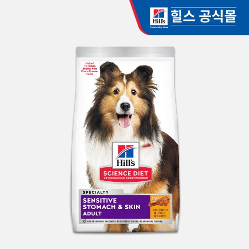 힐스 강아지사료 어덜트 센서티브 스토막 앤 스킨 13.6kg 대표 이미지