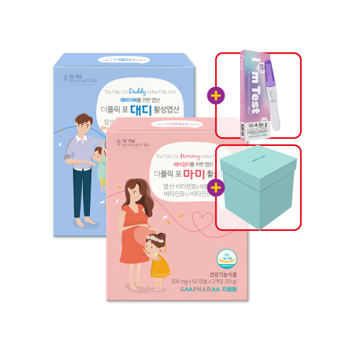 더폴릭포마미 더폴릭포대디 4세대 활성 엽산 활성형 부부 임신준비 영양제 200일분 대표 이미지