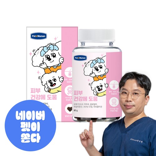 펫또마망 프리미엄 강아지 영양제 면역력 피부+모발, 80g, 1개 대표 이미지
