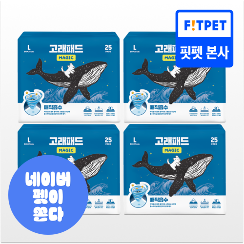 고래패드 1초 강력흡수 냄새잡는 강아지 두꺼운 배변패드 무향 대형 매직탈취_L, 25매입, 4개 대표 이미지