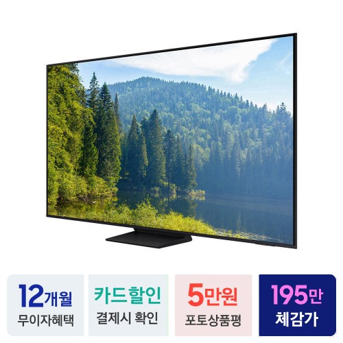 삼성 Neo QLED TV KQ75QNF70BFXKR 1등급 189cm(75인치) 스탠드 상세 이미지 2