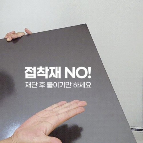 자석 방음재 현관문 방문 흡음재 차음재 셀프 원룸 방마다방음 방음문 현관 소음방지 상세 이미지 3