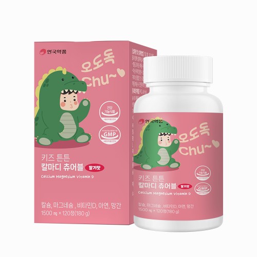 안국약품 키즈 튼튼 칼마디 츄어블 딸기맛 120정, 3개 상세 이미지 1