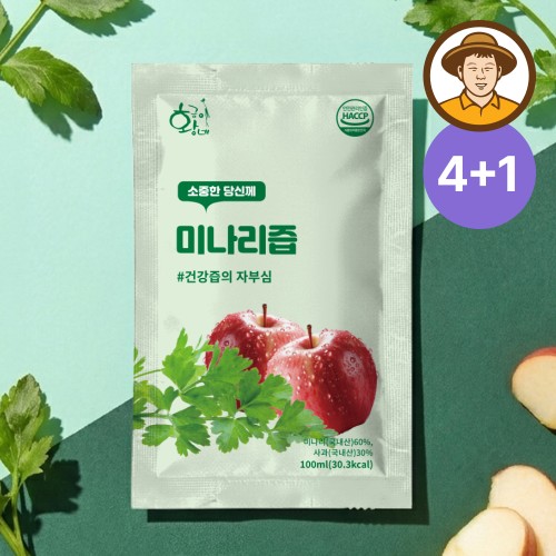 착즙 돌 미나리즙 100ml 30포 진액 엑기스 대표 이미지
