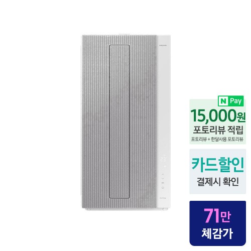 삼성 비스포크윈도우핏 창문형에어컨 AW06C7155GWA 무풍 1등급 19.2㎡ 캔퍼스그레이 상세 이미지 2