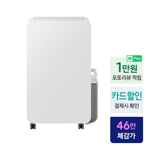 삼성 26년형 인버터 제습기 18L 1등급 AY70H18100GVD 연속배수 빅토리그레이 상세 이미지 2