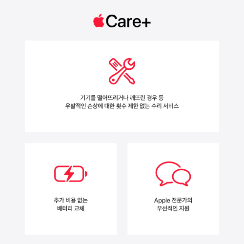 애플 아이폰 17e 자급제 512GB, 화이트 상세 이미지 1