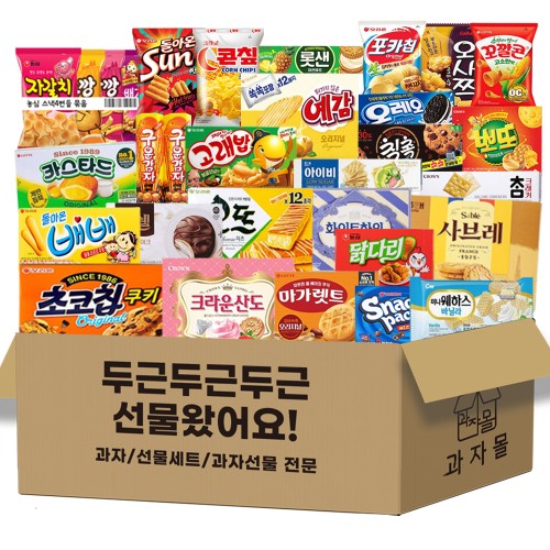 [A-30P] 사무실 간식세트 30종 단체선물 탕비실 간식꾸러미 대용량 과자박스 대표 이미지