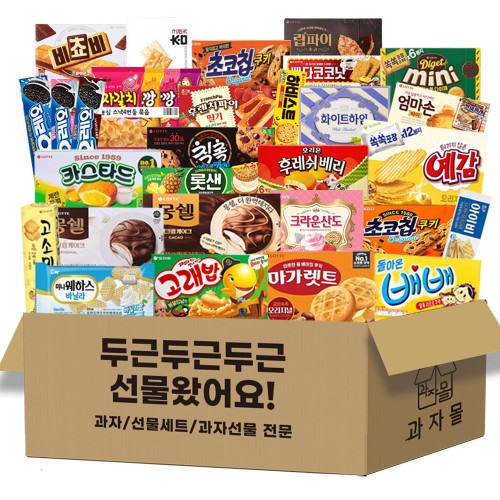 [A-30P] 사무실 간식세트 30종 단체선물 탕비실 간식꾸러미 대용량 과자박스 상세 이미지 3