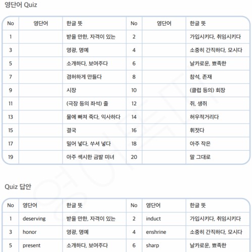 캐치 미 이프 유 캔 대본 상세 이미지 1