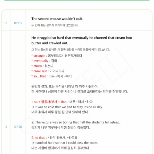 캐치 미 이프 유 캔 대본 상세 이미지 3