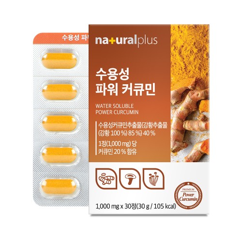[슈퍼적립 10%]내츄럴플러스 차태현 수용성 파워 커큐민 30정 3박스 상세 이미지 1