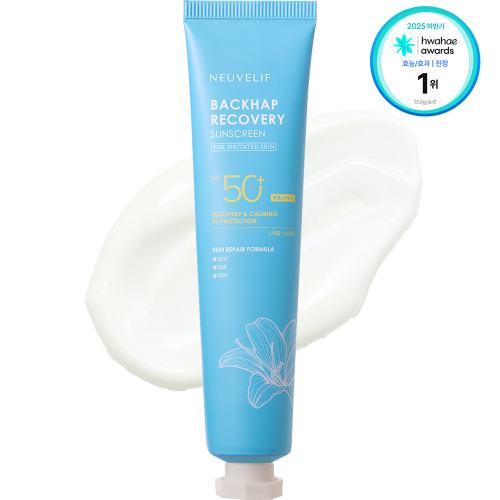 [화해 어워드 피부과 재생선크림] 뉴베리프 백합 리커버리 선크림 SPF 50+ 75ml, 1개 상세 이미지 2