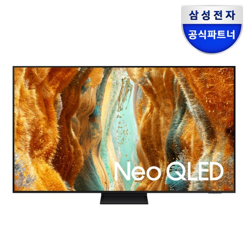 삼성 Neo QLED AI TV 189cm(75인치) KQ75QNF75AFXKR 스탠드 대표 이미지