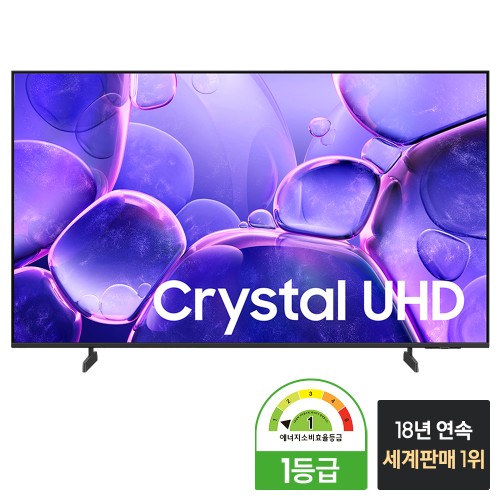 삼성 UHD 125cm(50인치) 4K TV KU50UF8570FXKR 1등급 상세 이미지 3