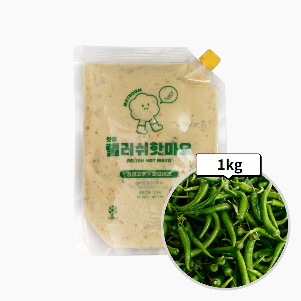 맛붐 청양고추마요소스 랠리쉬핫마요 1kg, 1개 대표 이미지