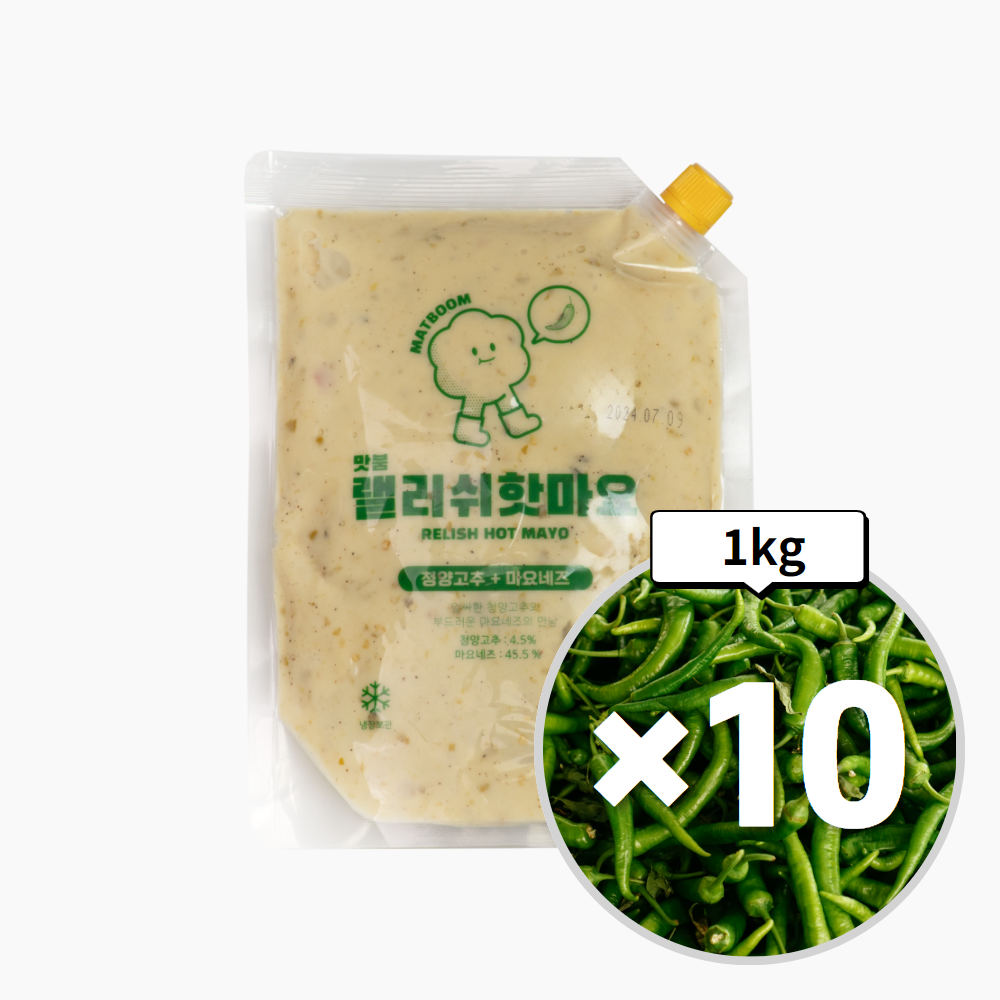 맛붐 청양고추마요소스 랠리쉬핫마요 1kg, 10개 대표 이미지