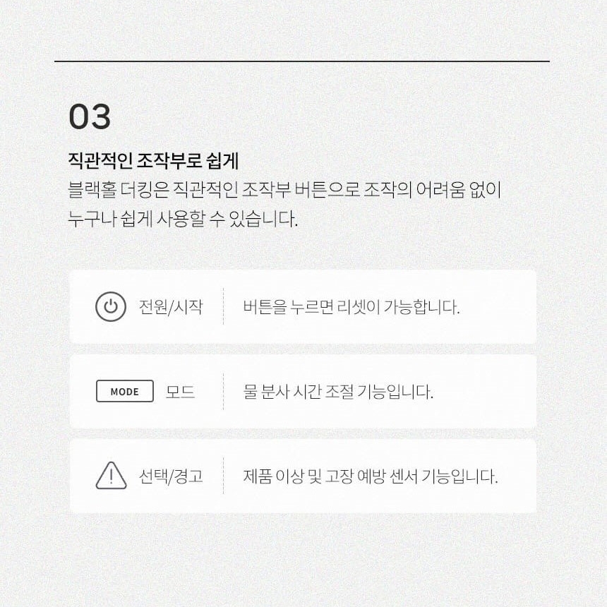 블랙홀더킹 음식물처리기 씽크대 주방 쓰레기 분쇄기 미생물 가정용 분쇄형 대표 이미지